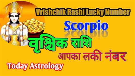 vrishchik rashi lucky lottery number|Scorpio Luck .